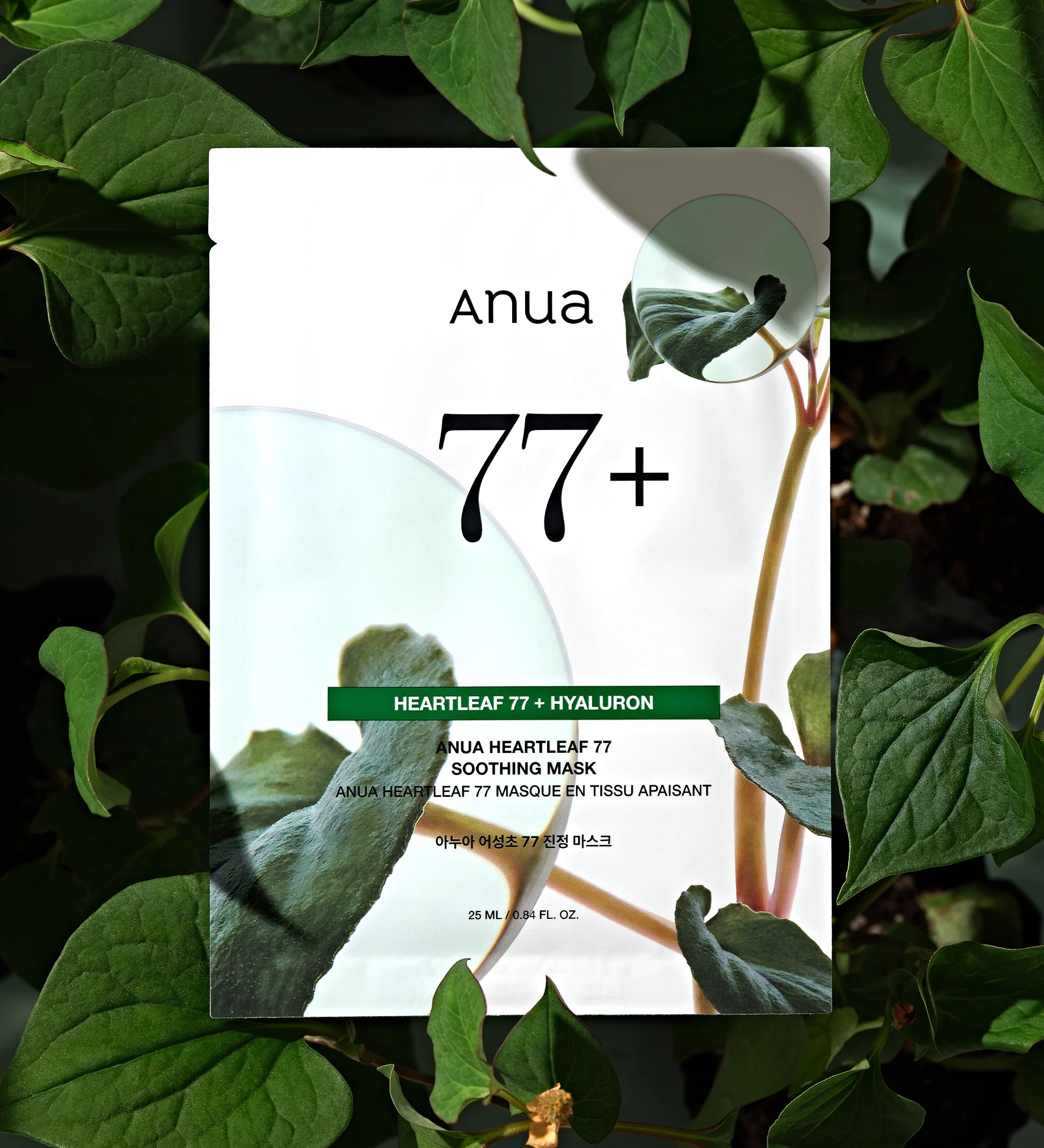 ANUA Heartleaf 77% Soothing Sheet Mask 25ML (10EA)