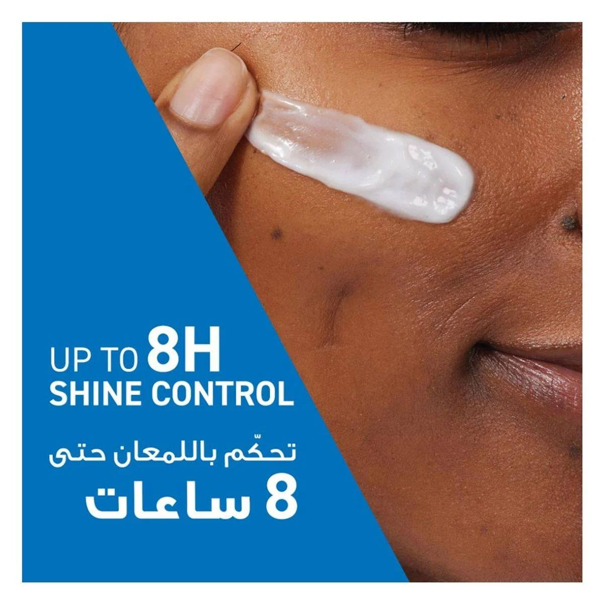 CeraVe Oil Control Moisturising Gel Cream 89ml