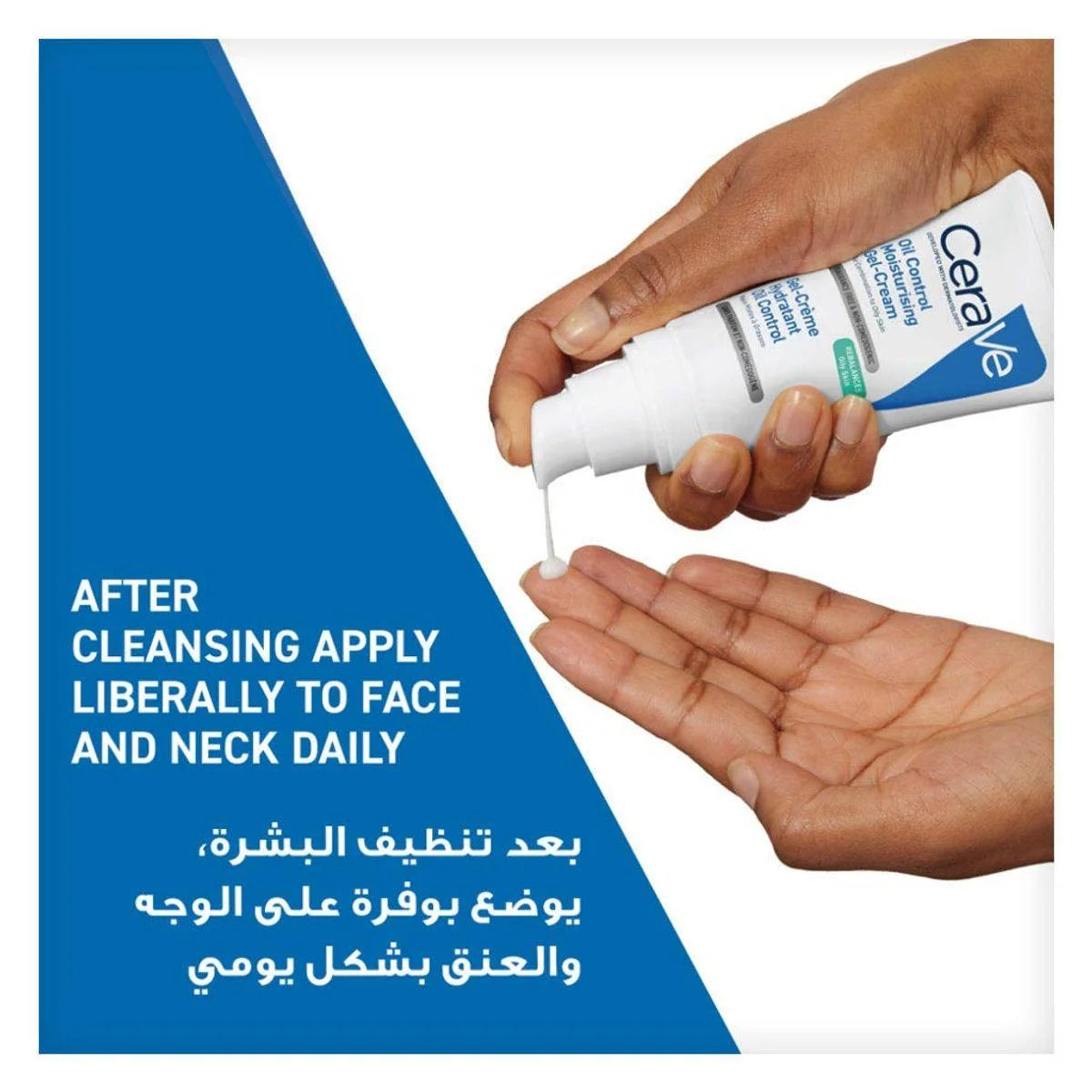 CeraVe Oil Control Moisturising Gel Cream 89ml