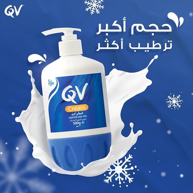 Ego QV Moisturising Cream For Dry Skin 500g