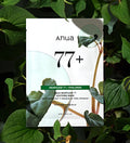 ANUA Heartleaf 77% Soothing Sheet Mask 25ML (10EA)