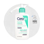 CeraVe Foaming Cleanser Gel Moussant Normal to Oily Skin 236ml.