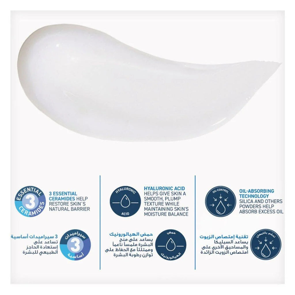 CeraVe Oil Control Moisturising Gel Cream 89ml