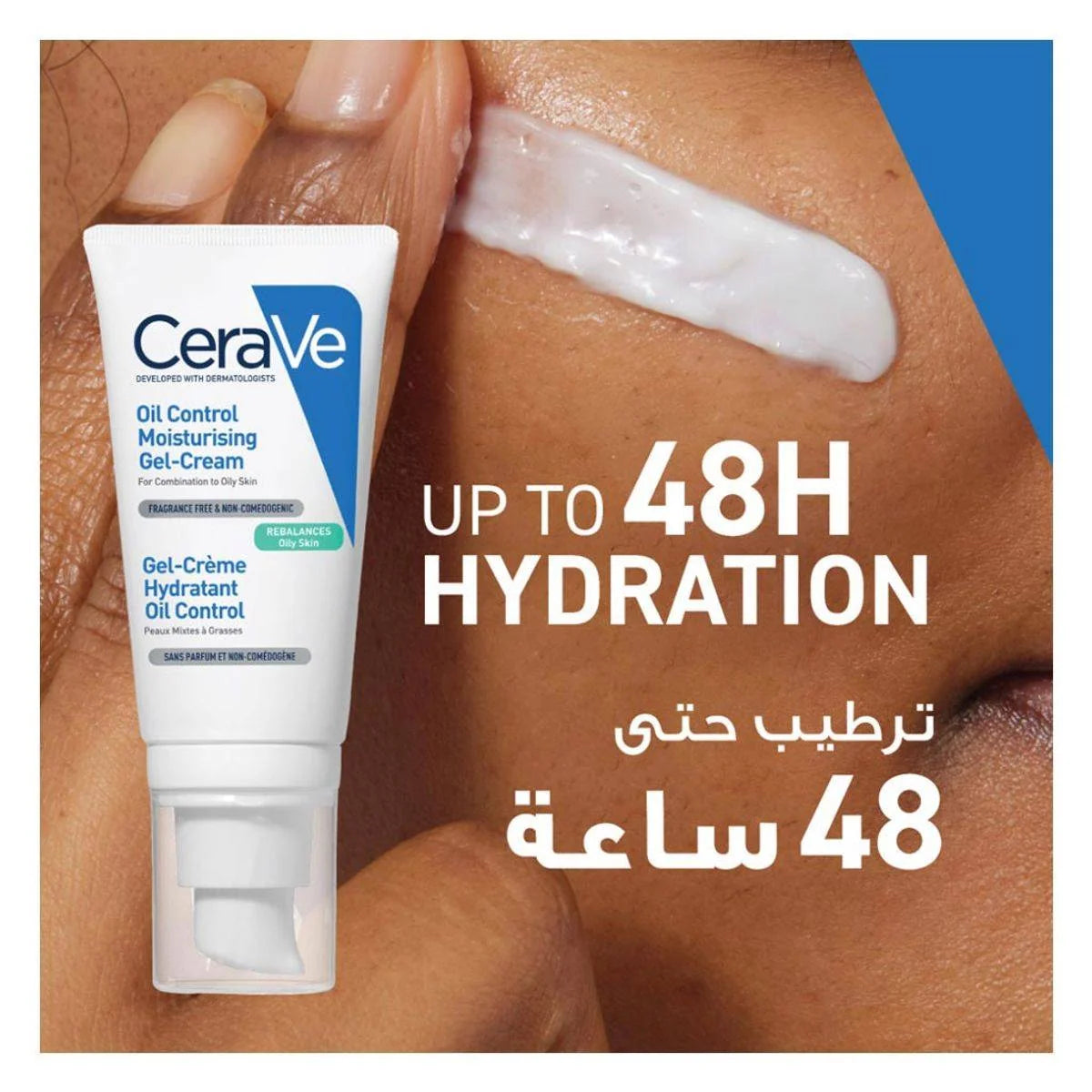 CeraVe Oil Control Moisturising Gel Cream 89ml