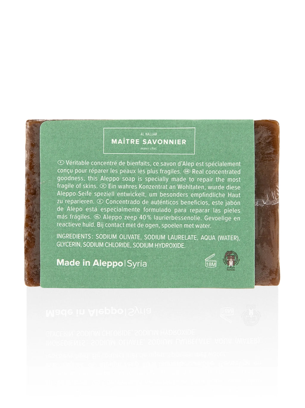 Najel Natural Aleppo Soap Olive & Bay Laurel Oils (40% BLO)