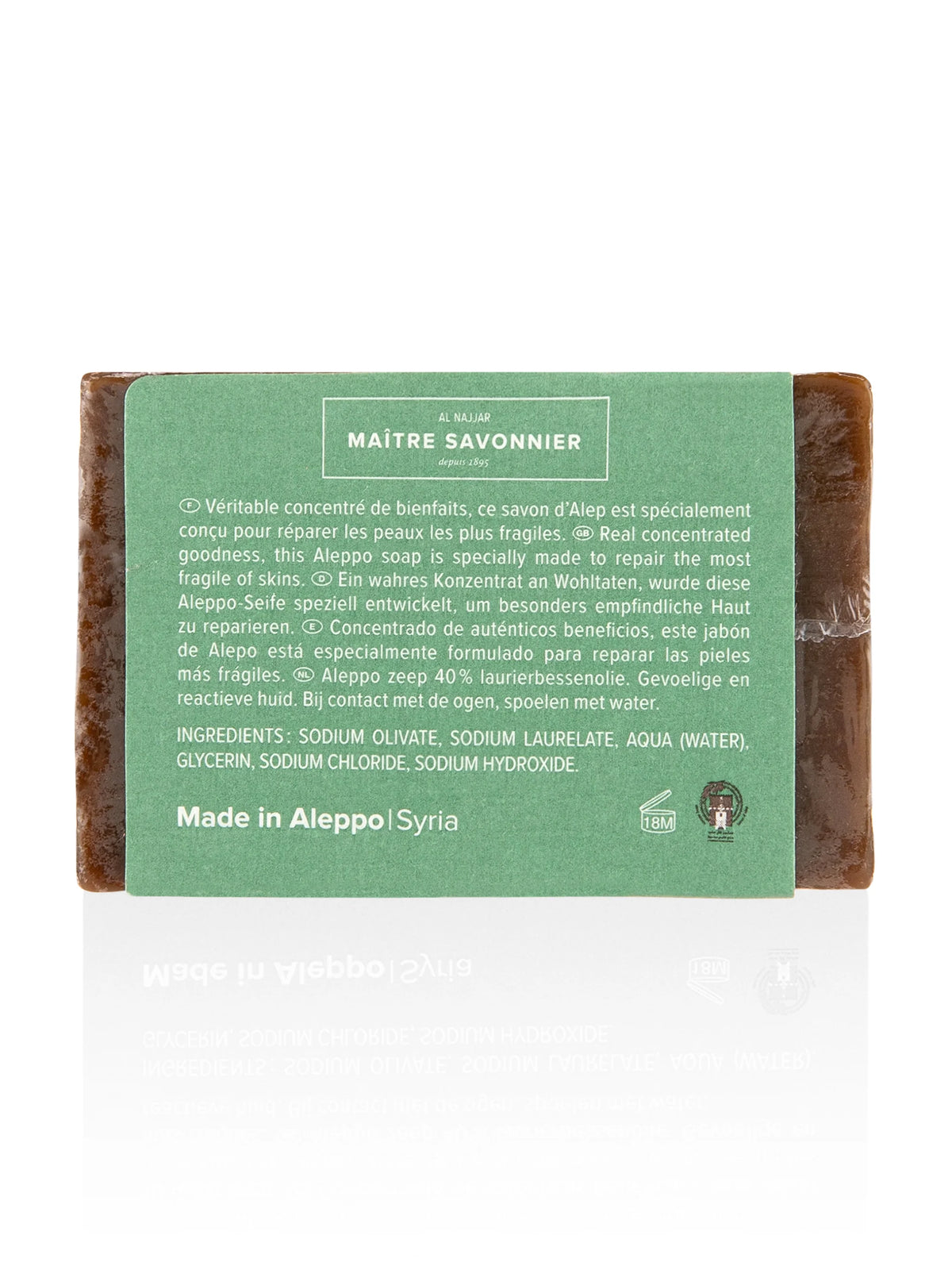 Najel Natural Aleppo Soap Olive & Bay Laurel Oils (40% BLO)