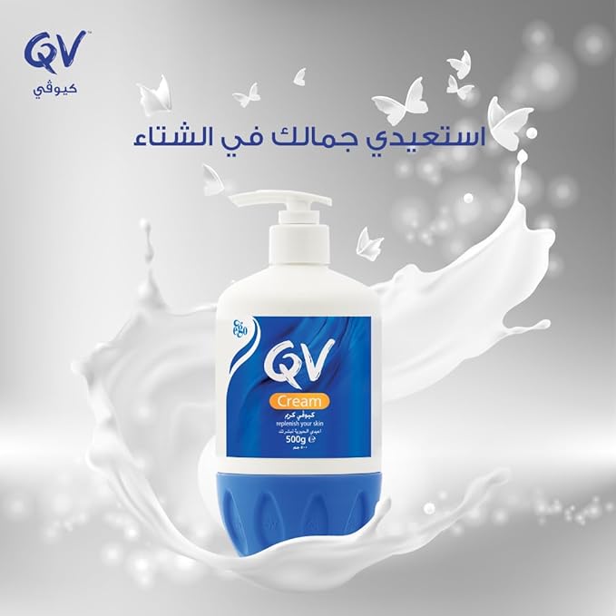 Ego QV Moisturising Cream For Dry Skin 500g