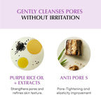 EQQUALBERRY PURPLE RICE PORE SMOOTHING CLEANSING OIL 200ML