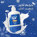 Ego QV Moisturising Cream For Dry Skin 500g