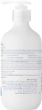 QV Face Gentle Cleanser 250gm