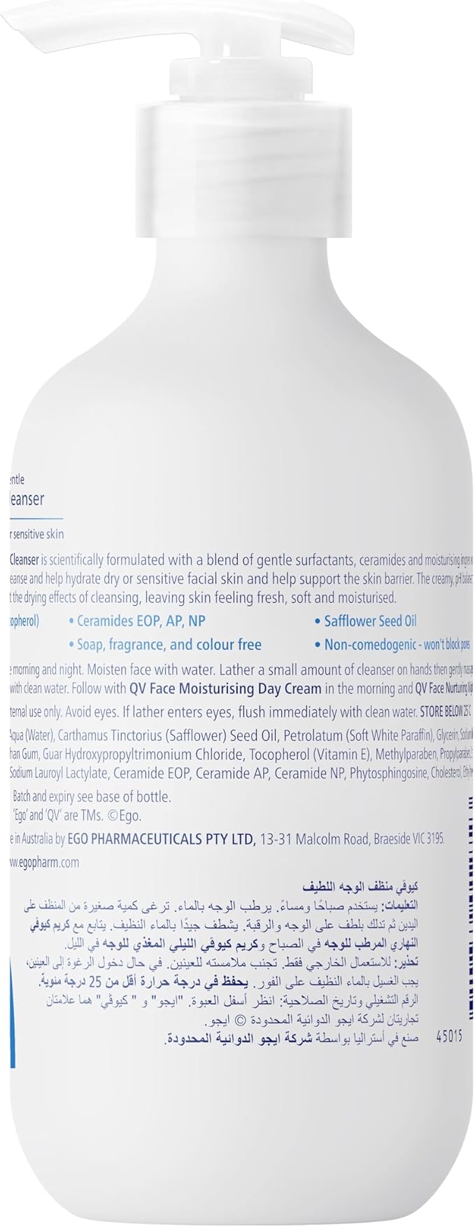 QV Face Gentle Cleanser 250gm