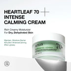 ANUA HEARTLEAF 70 INTENSE CALMING CREAM 50ML