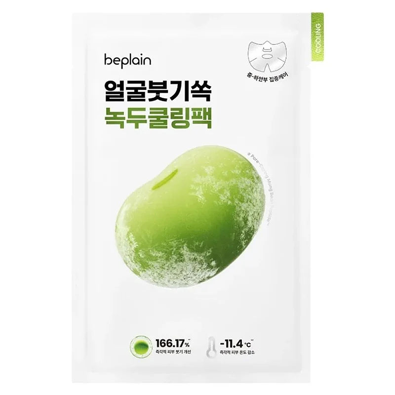BEPLAIN Mung Bean Cooling & Slim Face Mask 20ML (1EA)
