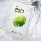 BEPLAIN Mung Bean Cooling & Slim Face Mask 20ML (1EA)