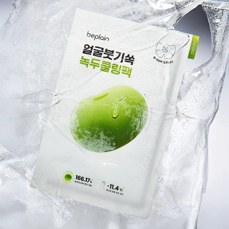 BEPLAIN Mung Bean Cooling & Slim Face Mask 20ML (1EA)