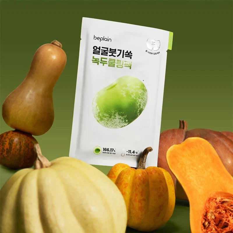 BEPLAIN Mung Bean Cooling & Slim Face Mask 20ML (1EA)
