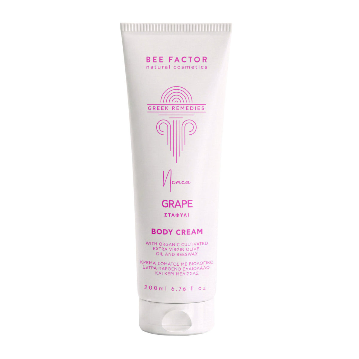 Bee Factor Natural Cosmetics Grape Body Cream 200ml