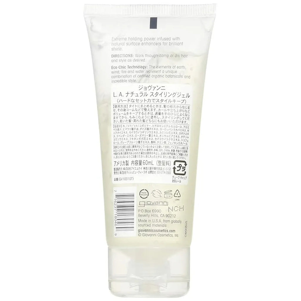 Giovanni styling gel strong hold 60ml