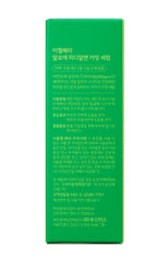 EQQUALBERRY Green Aid Aloe PDRN Calming Serum 30ml