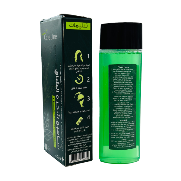 CareLine hair regrowth shampoo bottle and packaging box on a white background. The bottle is clear green with a black cap, and the box is dark green with product details and Arabic text.