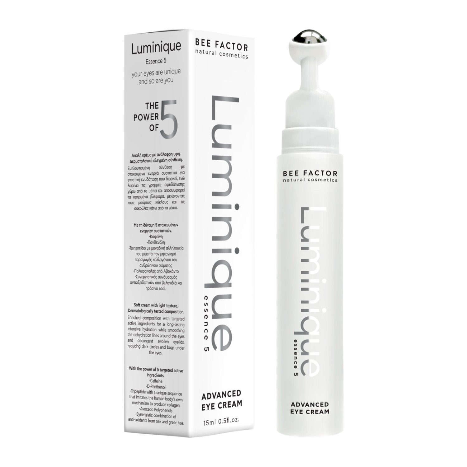 Bee Factor Natural Cosmetics Luminique Advanced Eye Cream 15 ml