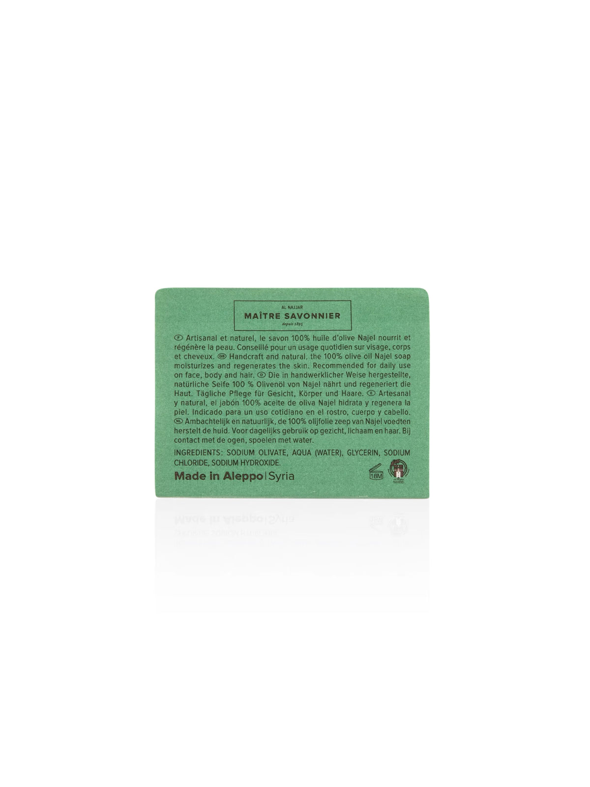 Najel Natural Aleppo Pure Olive Soap, 100% Olive Oil