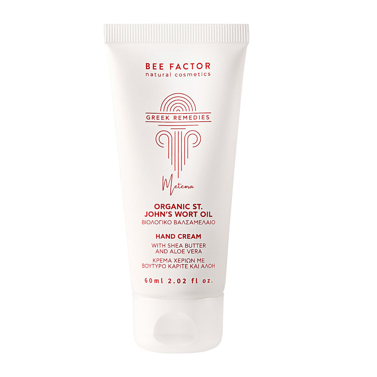 Bee Factor Natural Cosmetics Organic St. John Wort Oil Hand Cream 60ml