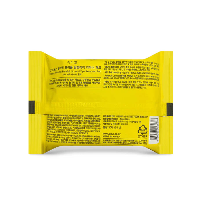 Ariul Stress Relieving Purefull Lip And Eye Remover Pad 30pcs
