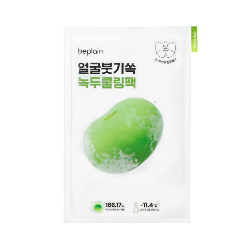 BEPLAIN Mung Bean Cooling & Slim Face Mask 20ML (10EA)