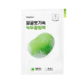 BEPLAIN Mung Bean Cooling & Slim Face Mask 20ML (10EA)