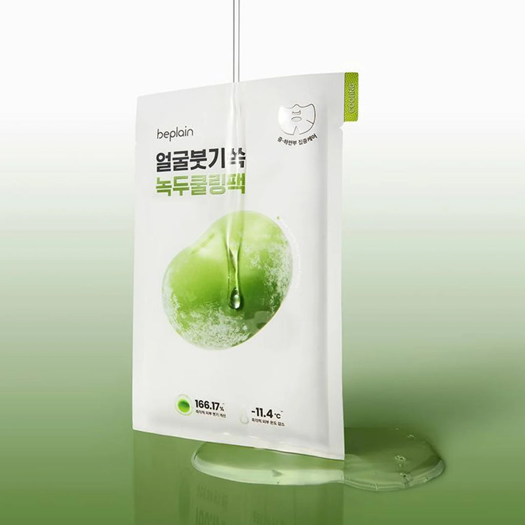 BEPLAIN Mung Bean Cooling & Slim Face Mask 20ML (10EA)