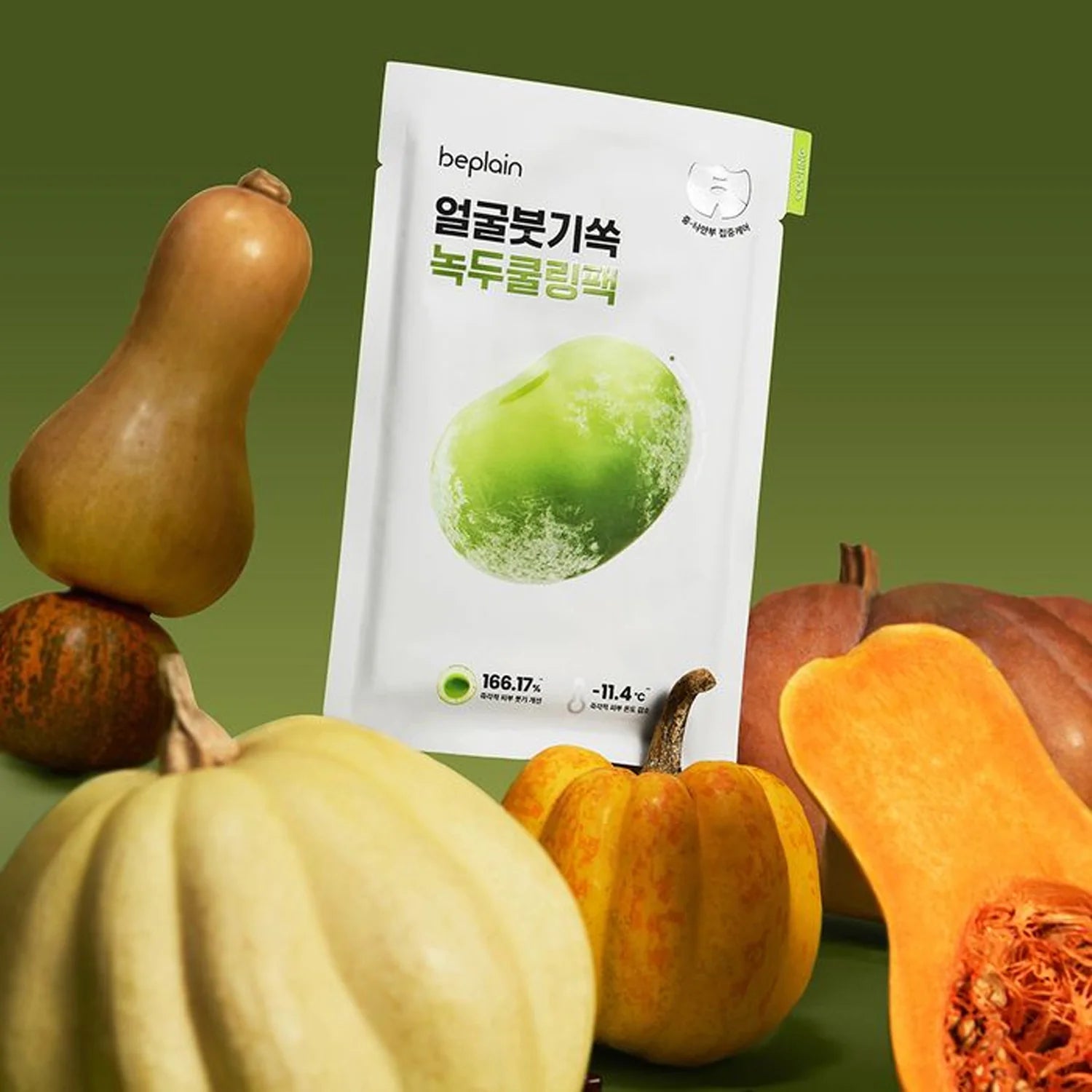 BEPLAIN Mung Bean Cooling & Slim Face Mask 20ML (10EA)