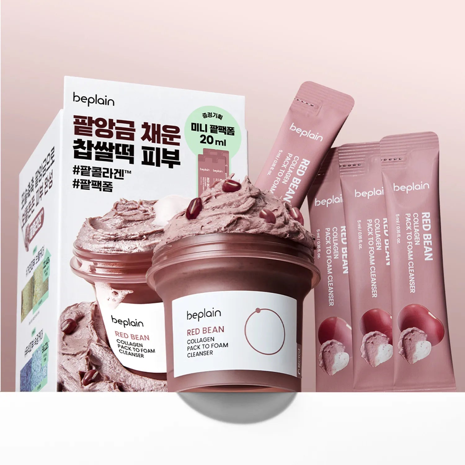 BEPLAIN Red Bean Collagen Pack To Foam Cleanser 100ML