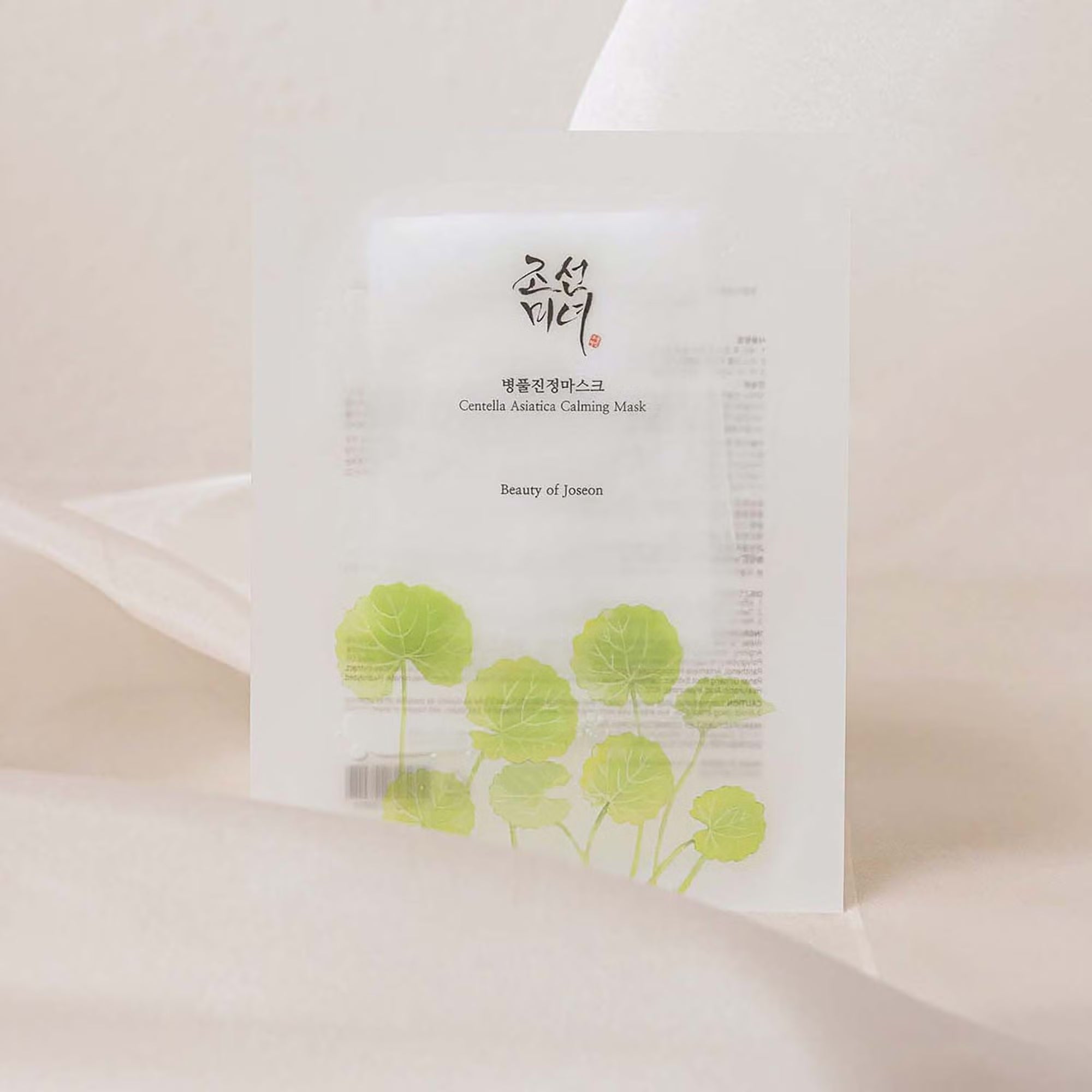 BEAUTY OF JOSEON Centella Asiatica Calming Mask 25ml (1EA)