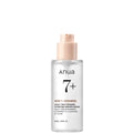ANUA 7 Rice Ceramide Hydrating Barrier Serum 50ML