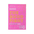 Patchology Moodmask The Good Fight 20ML