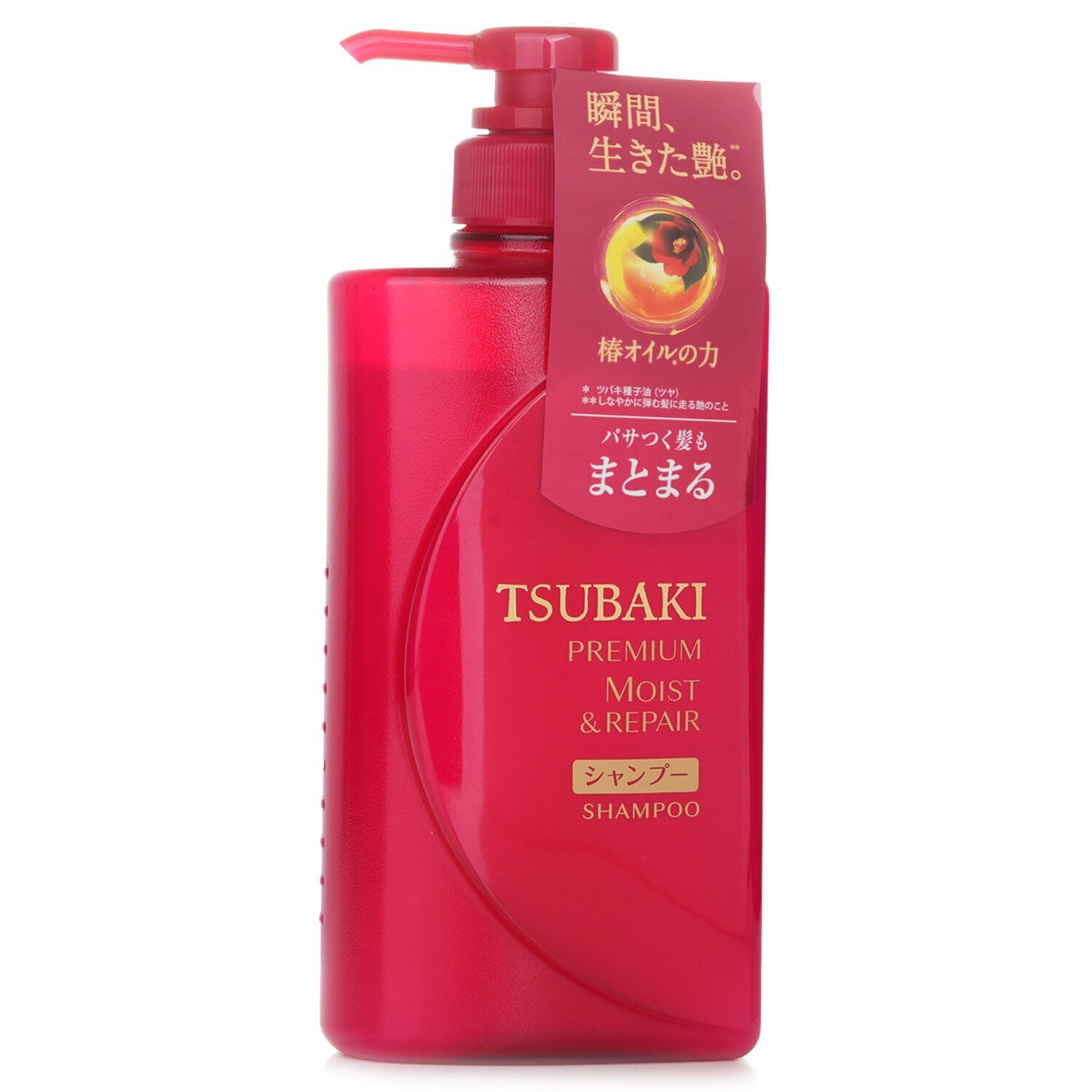 Shiseido Tsubaki Premium Shampoo Moist & Repair 450ml